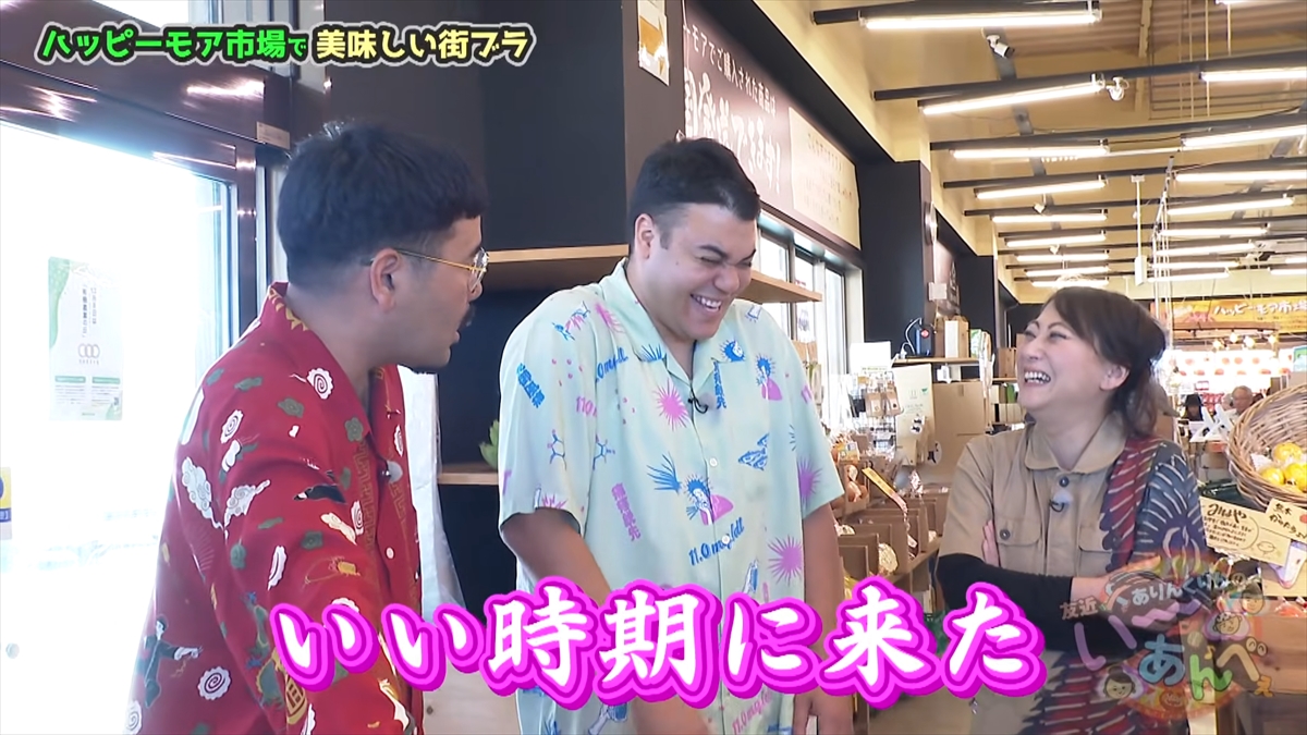 これぞ沖縄のローカル弁当！友近＆ありんくりん大満足！安い・多い・ウマいの三拍子