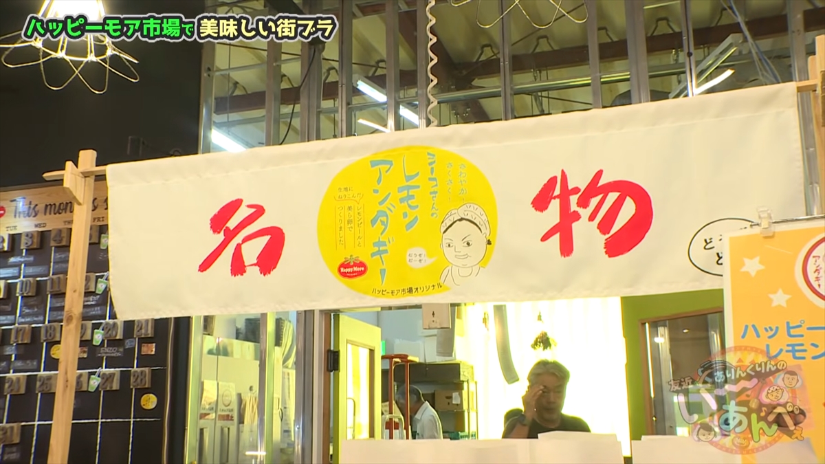 これぞ沖縄のローカル弁当！友近＆ありんくりん大満足！安い・多い・ウマいの三拍子