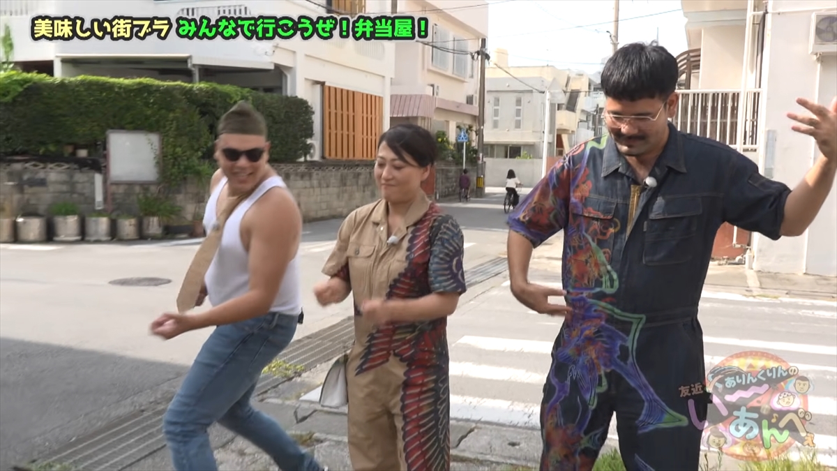 これぞ沖縄のローカル弁当！友近＆ありんくりん大満足！安い・多い・ウマいの三拍子