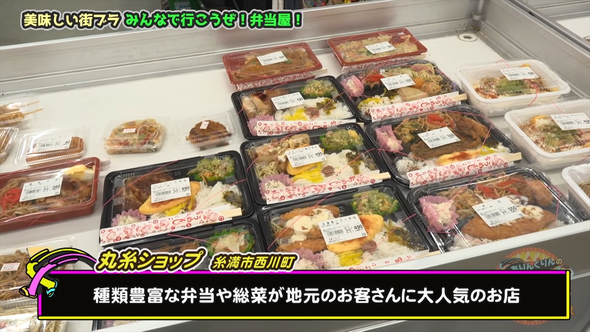 これぞ沖縄のローカル弁当！友近＆ありんくりん大満足！安い・多い・ウマいの三拍子