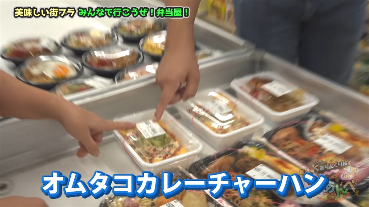 これぞ沖縄のローカル弁当！友近＆ありんくりん大満足！安い・多い・ウマいの三拍子