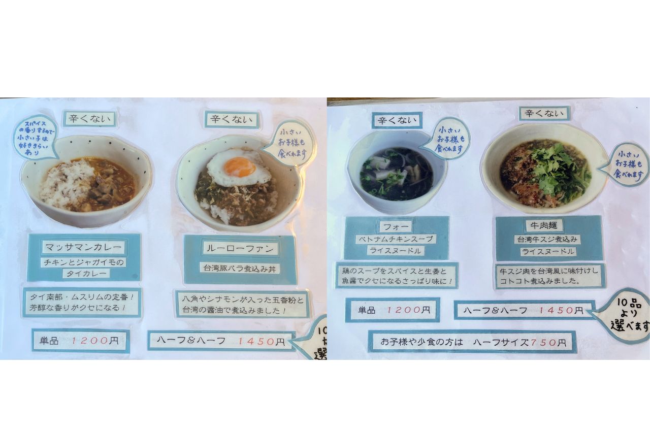 海を望む絶景×沖縄アート！「隠れ家カフェ清ちゃん」で絶品エスニック料理を召し上がれ（浦添市）