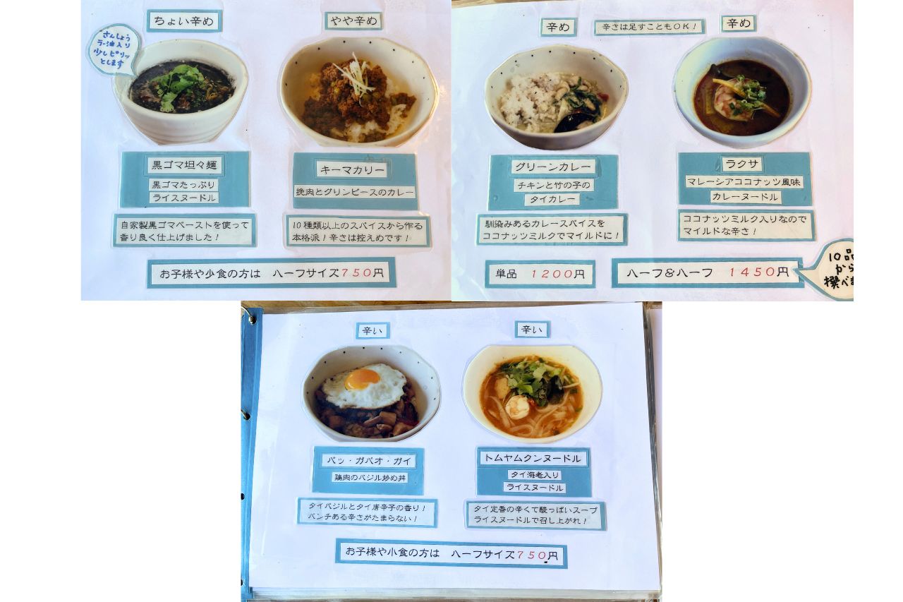 海を望む絶景×沖縄アート！「隠れ家カフェ清ちゃん」で絶品エスニック料理を召し上がれ（浦添市）