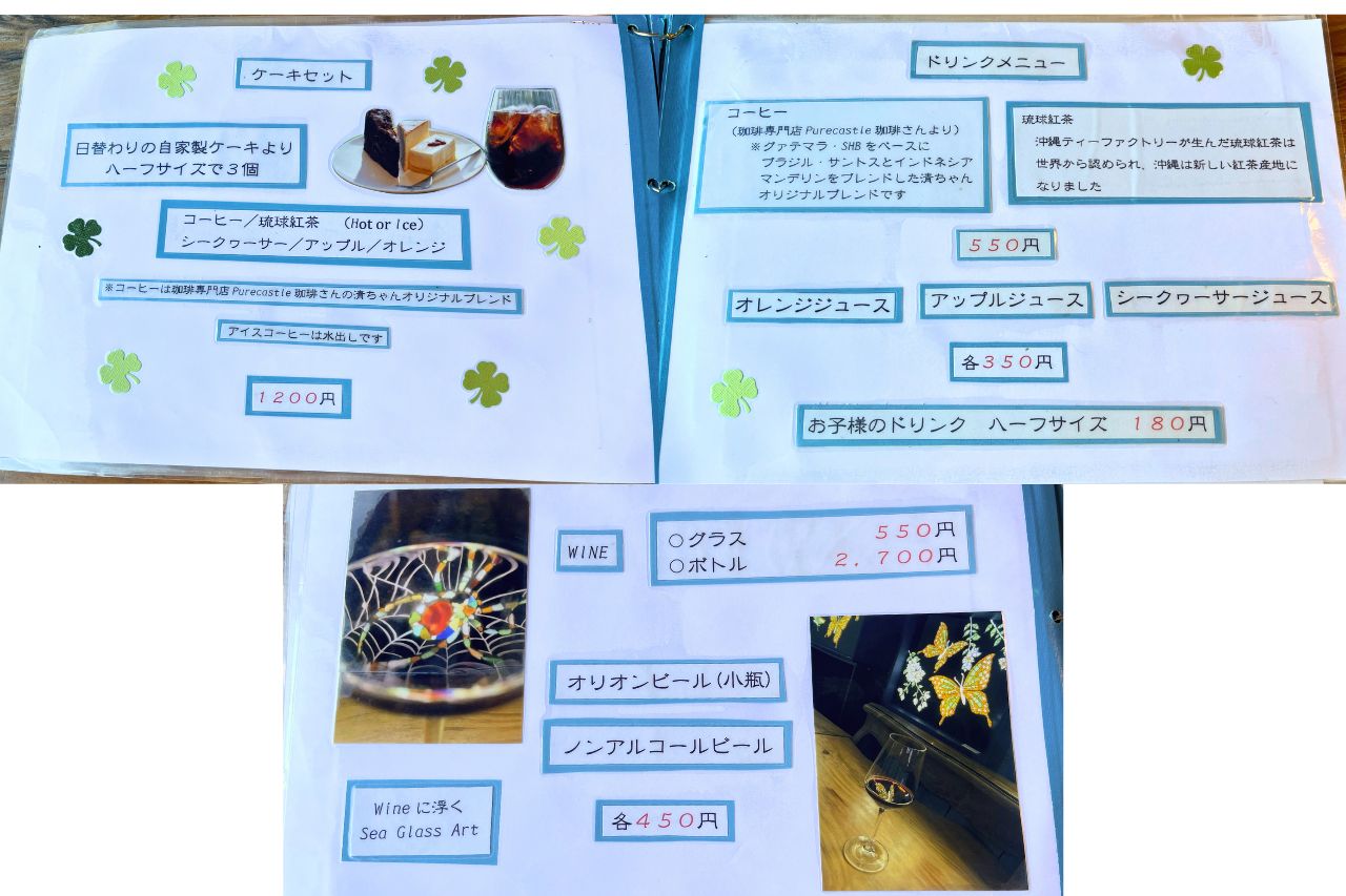 海を望む絶景×沖縄アート！「隠れ家カフェ清ちゃん」で絶品エスニック料理を召し上がれ（浦添市）