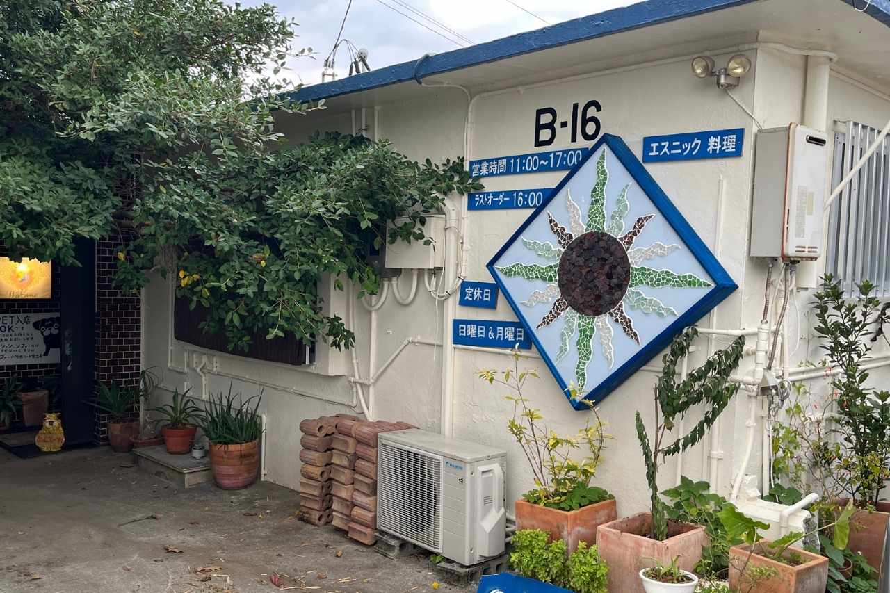 海を望む絶景×沖縄アート！「隠れ家カフェ清ちゃん」で絶品エスニック料理を召し上がれ（浦添市）