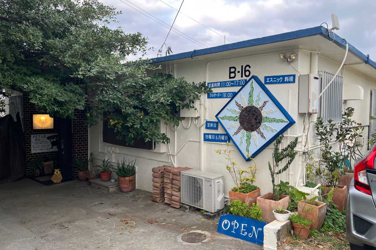 海を望む絶景×沖縄アート！「隠れ家カフェ清ちゃん」で絶品エスニック料理を召し上がれ（浦添市）