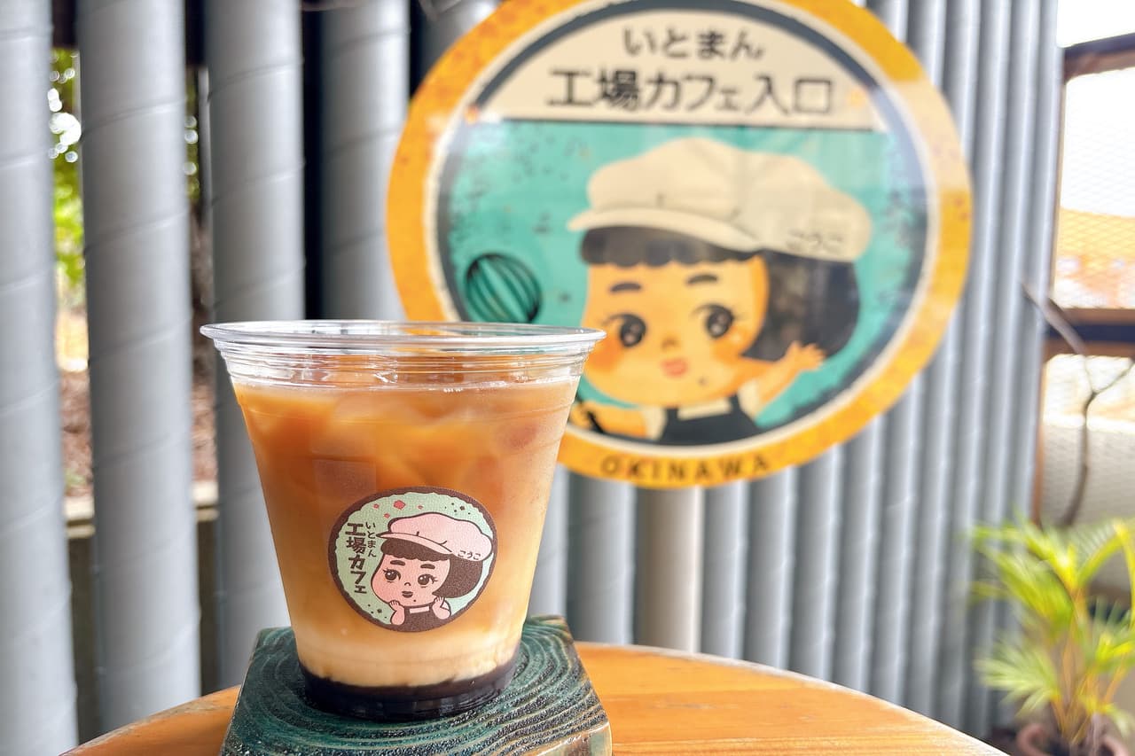 こんなところに！？工業地帯の一角にある工場直送のお菓子が楽しめる「いとまん工場カフェ珍品堂」（糸満市）