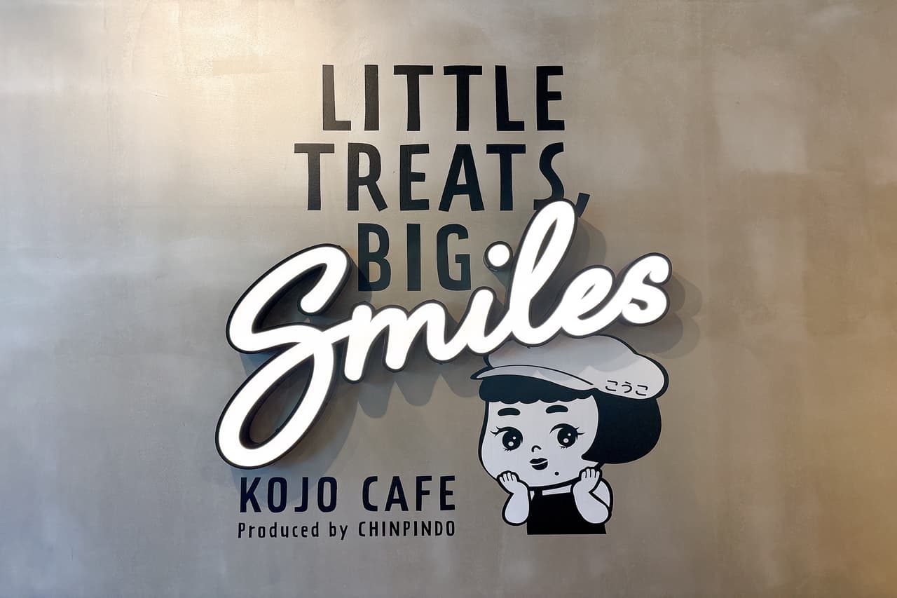 もう行った！？珍品堂が新たな挑戦！工場の倉庫を改装してできた「KOJO CAFE」がOPEN（糸満市）