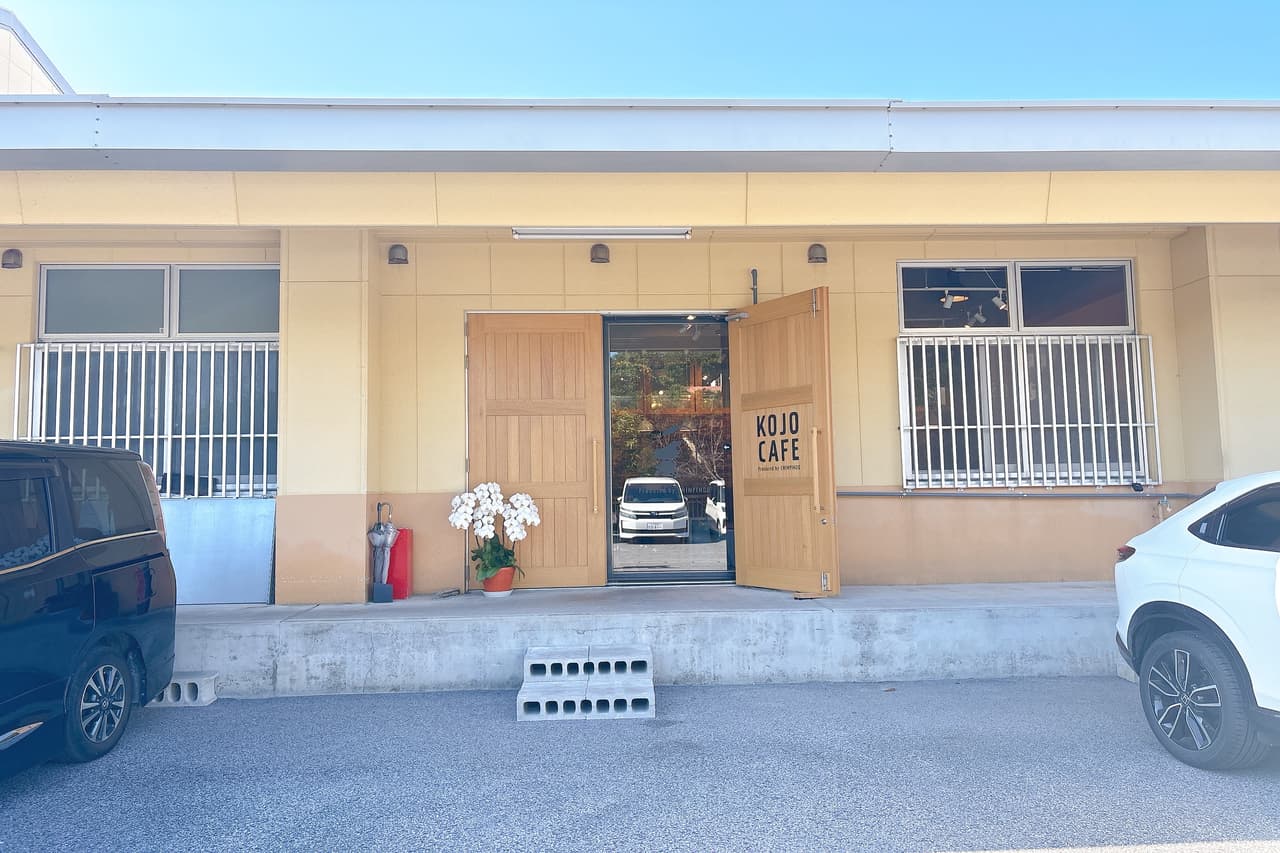 もう行った！？珍品堂が新たな挑戦！工場の倉庫を改装してできた「KOJO CAFE」がOPEN（糸満市）