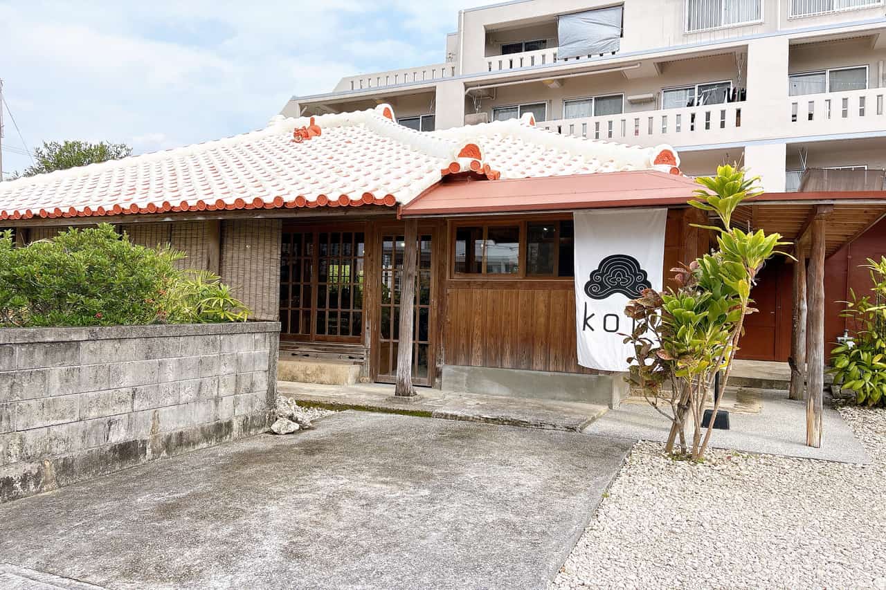 琉球の風を感じる築65年の古民家。 「koti（こち）琉球菓子とお茶」でひと息つきませんか（八重瀬町）