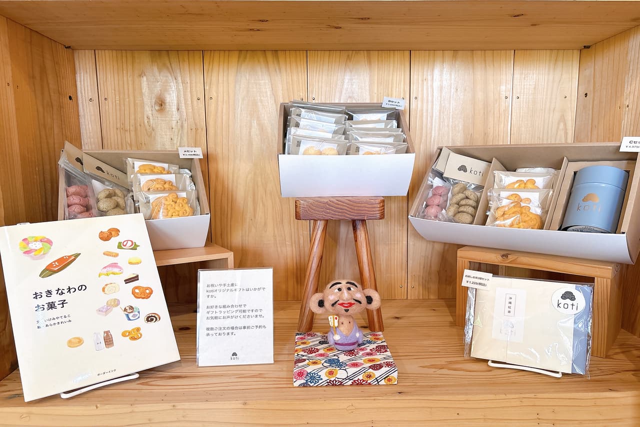 琉球の風を感じる築65年の古民家。 「koti（こち）琉球菓子とお茶」でひと息つきませんか（八重瀬町）