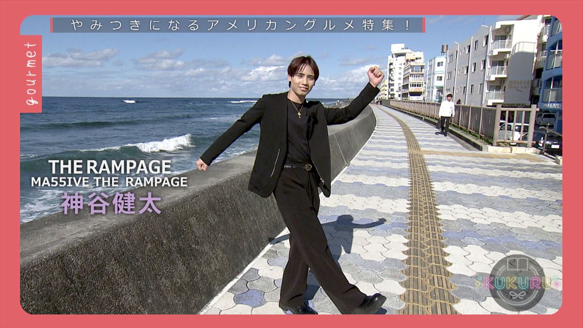 KUKURU 2026年2月20日放送　