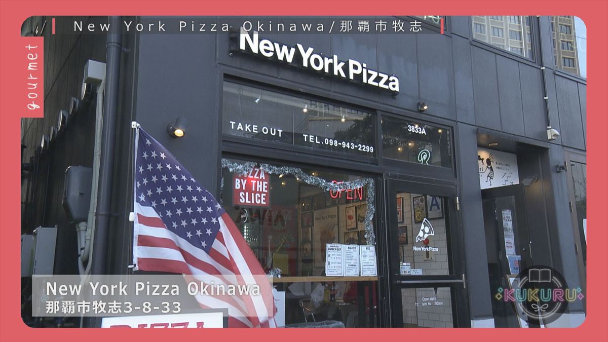 KUKURU 2026年2月20日放送　