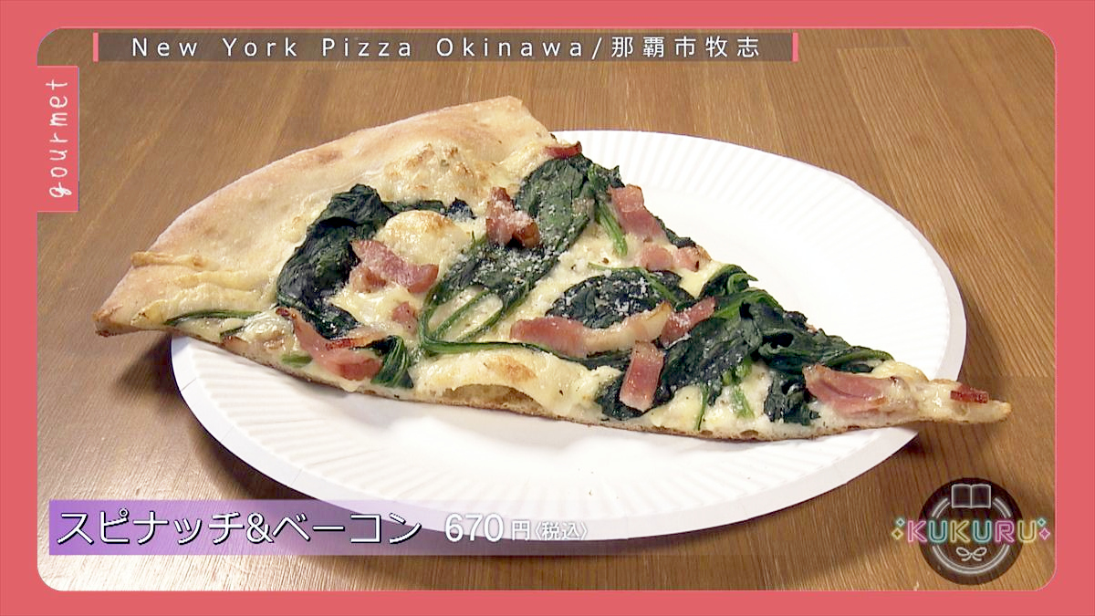 KUKURU 2026年2月20日放送　