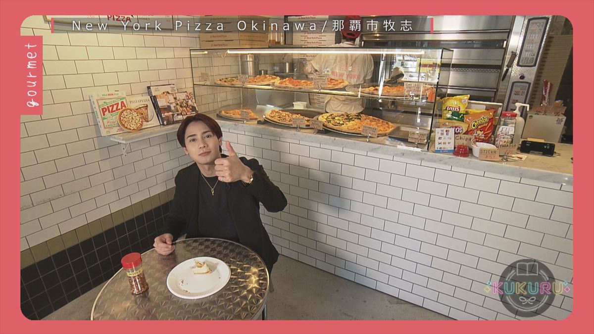 KUKURU 2026年2月20日放送　