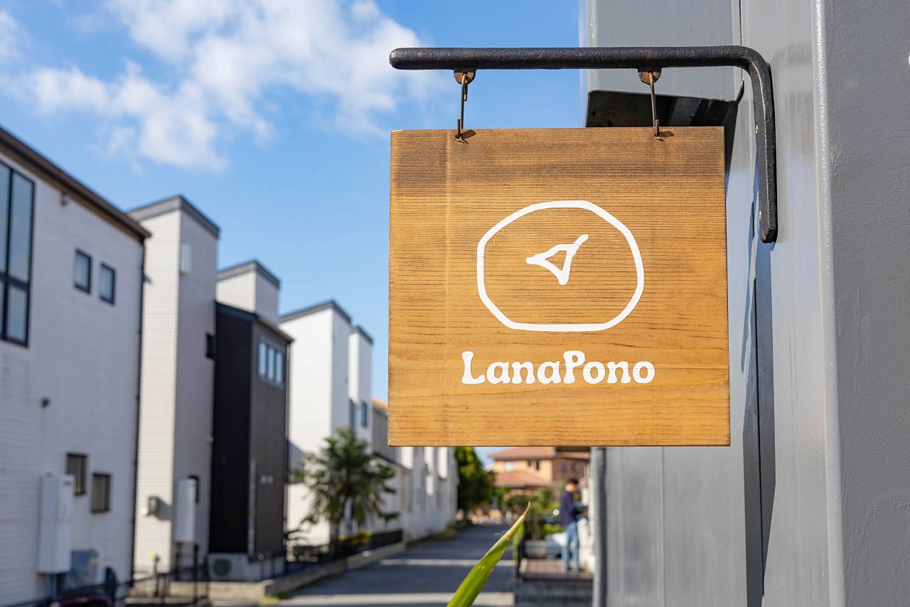 “人生最後の休み”に技術を取得！週1日だけ限定数約150個のベーグル屋さん「Lana Pono」（糸満市）