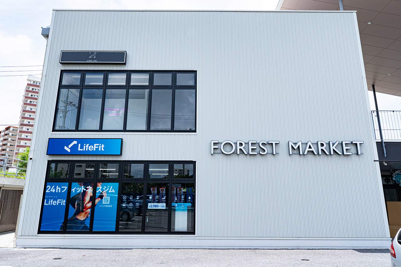 ニー・キュッ・パーの無人ジム！県内に出店拡大中のフィットネスジム「LifeFiT（ライフフィット）」とは