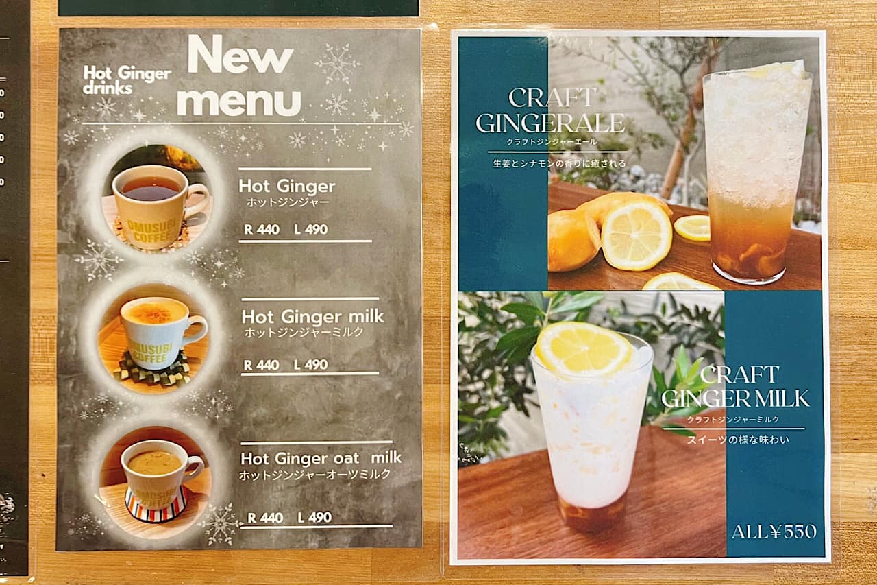 おむすびを味わい、ひと息つきたいときに。コーヒーと楽しめるカフェ「OMUSUBI COFFEE（オムスビコーヒー）」（南風原町）