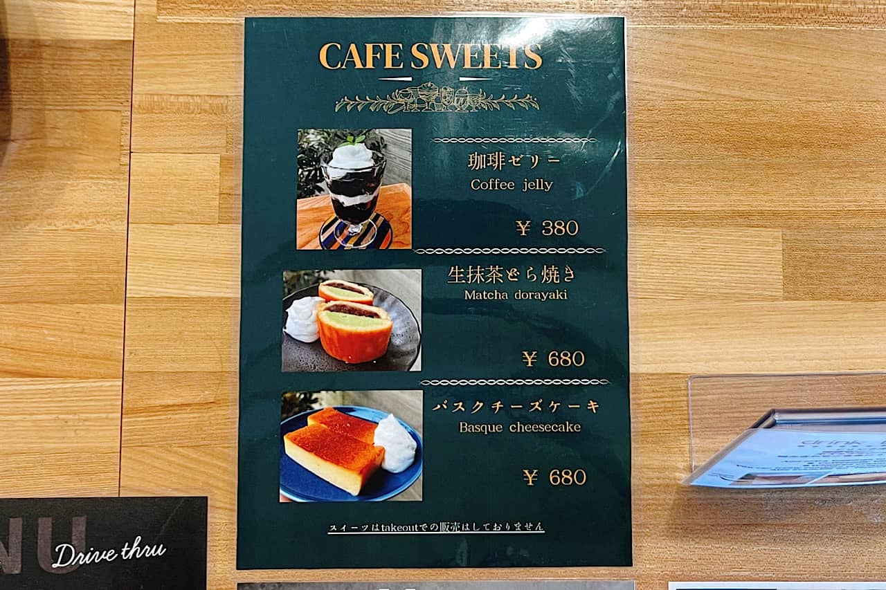 おむすびを味わい、ひと息つきたいときに。コーヒーと楽しめるカフェ「OMUSUBI COFFEE（オムスビコーヒー）」（南風原町）