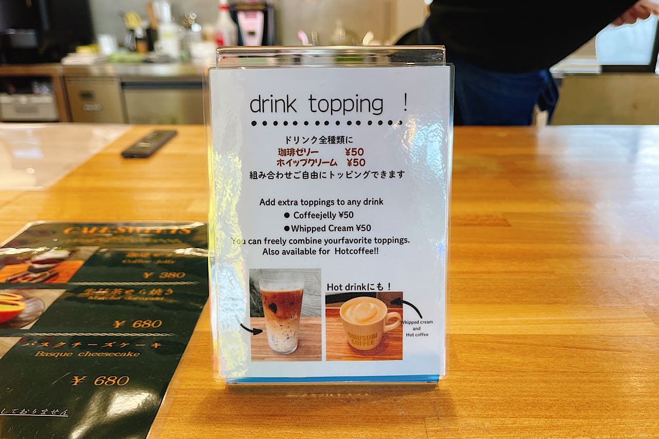 おむすびを味わい、ひと息つきたいときに。コーヒーと楽しめるカフェ「OMUSUBI COFFEE（オムスビコーヒー）」（南風原町）