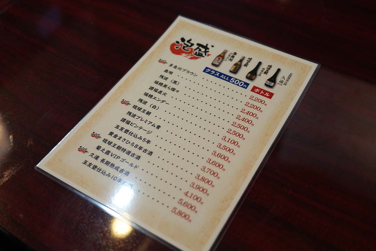 栃木発・昭和の”町焼肉”が沖縄へ初上陸！タイムスリップ焼肉『焼肉・スタミナ料理 あきた苑』（那覇市）