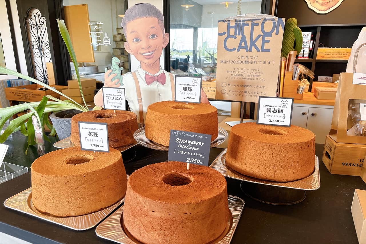 累計12万個売れた！「菊みそ加工所夢工房」のふわふるシフォンケーキ（八重瀬町）