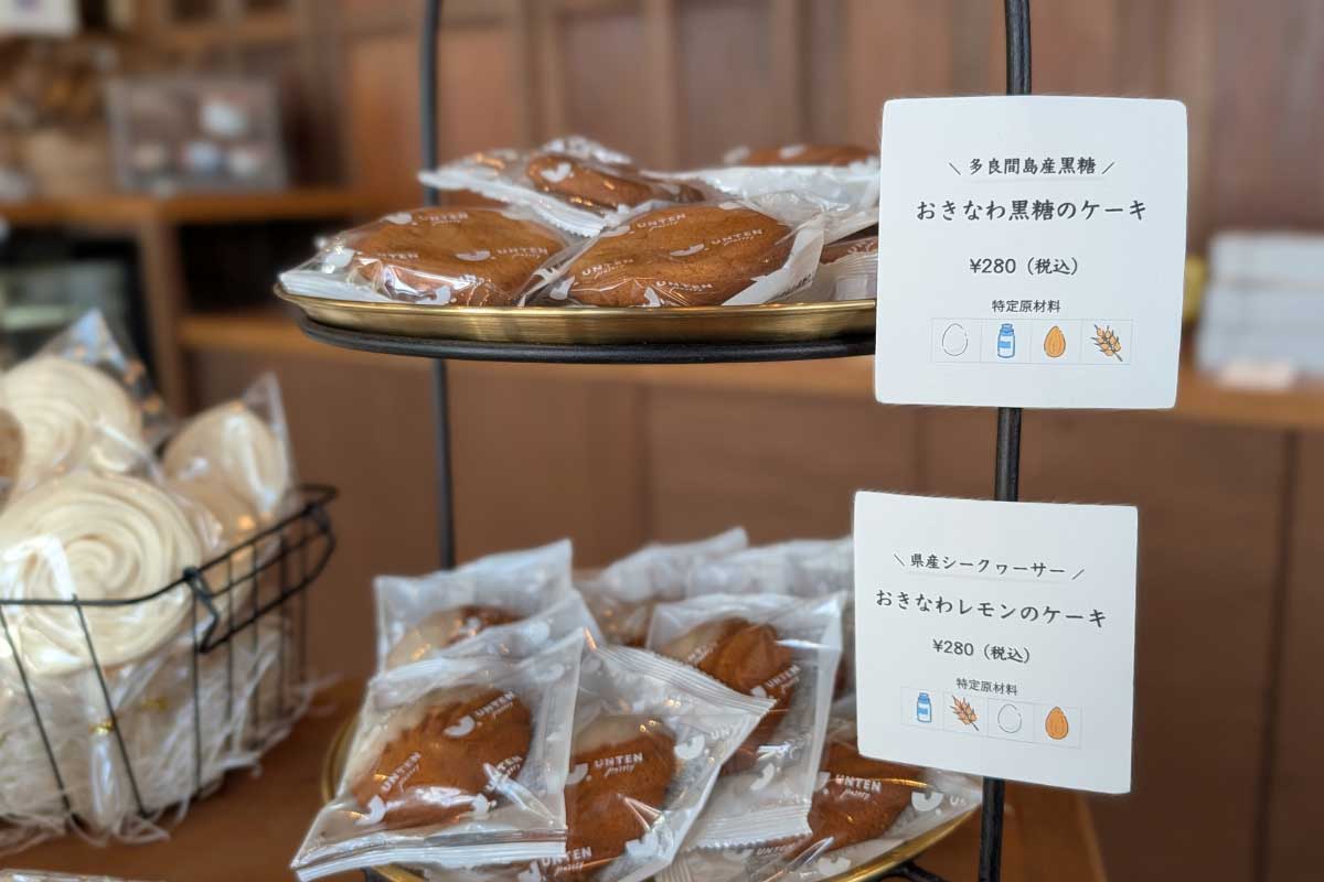 島の素材と“うれしい”の循環。五感で味わう至福のカフェタイム「ペストリーうんてん」（豊見城市）