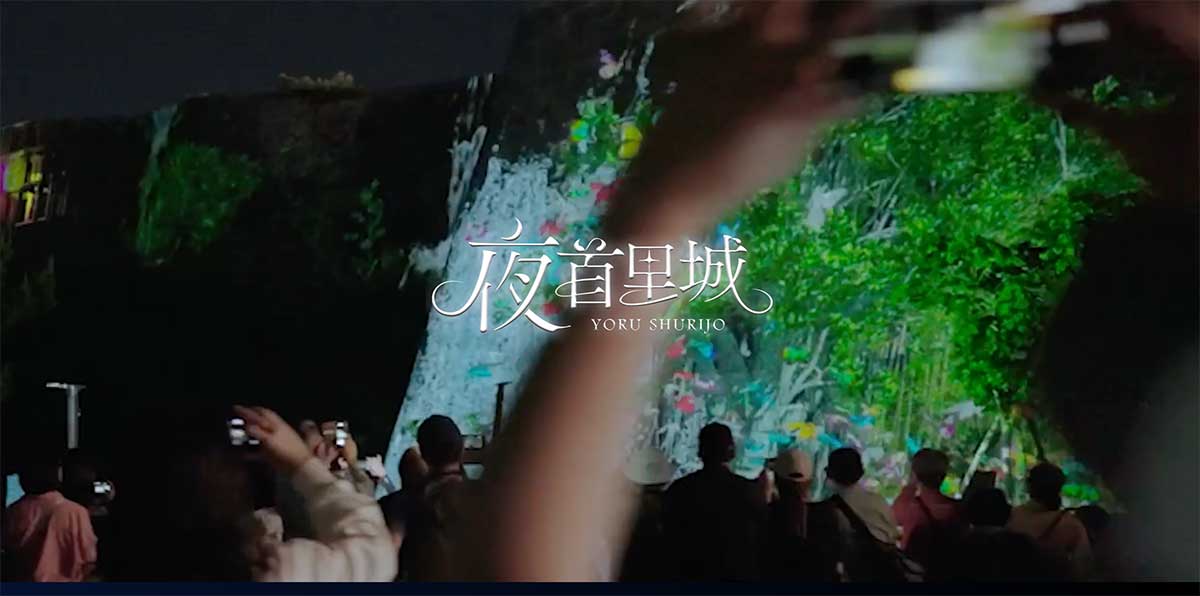 【2026年3月28日・29日】3月最後の週末は首里がアツい！朝市＆夜首里城で春を満喫しよう