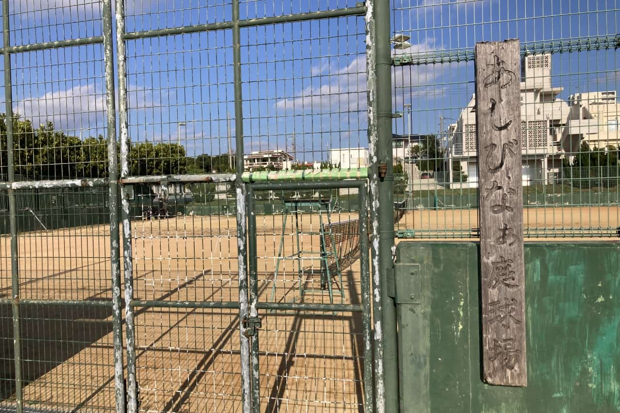 あしびなぁ公園_北谷町