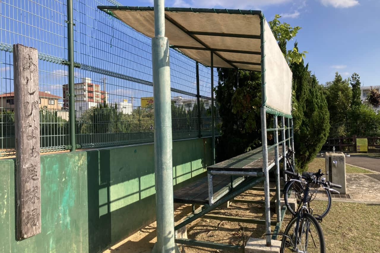 あしびなぁ公園_北谷町