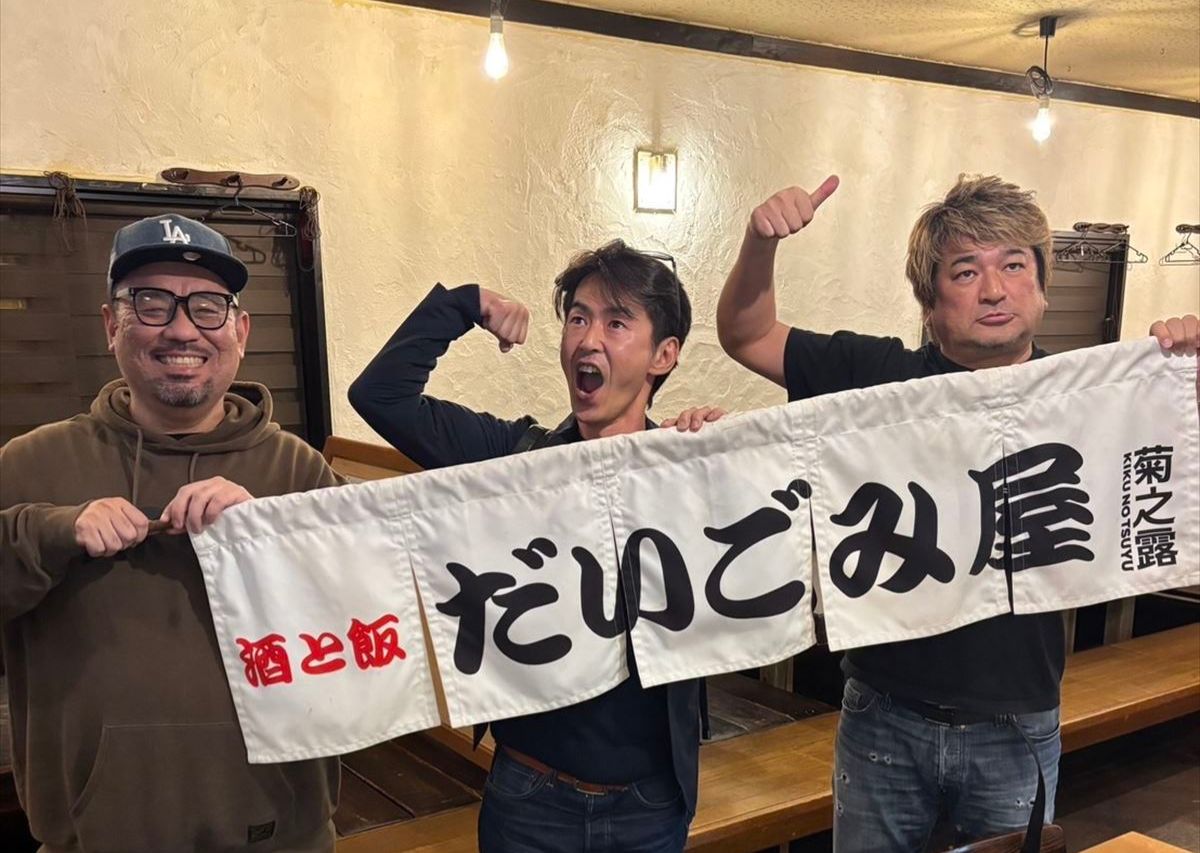 １人１チキン南蛮！赤ちょうちんが“飲め”と語りかけてく る店〜那覇市寄宮「だいごみ屋」～キャンヒロユキの「とー、飲み歩きやってみよう」〜