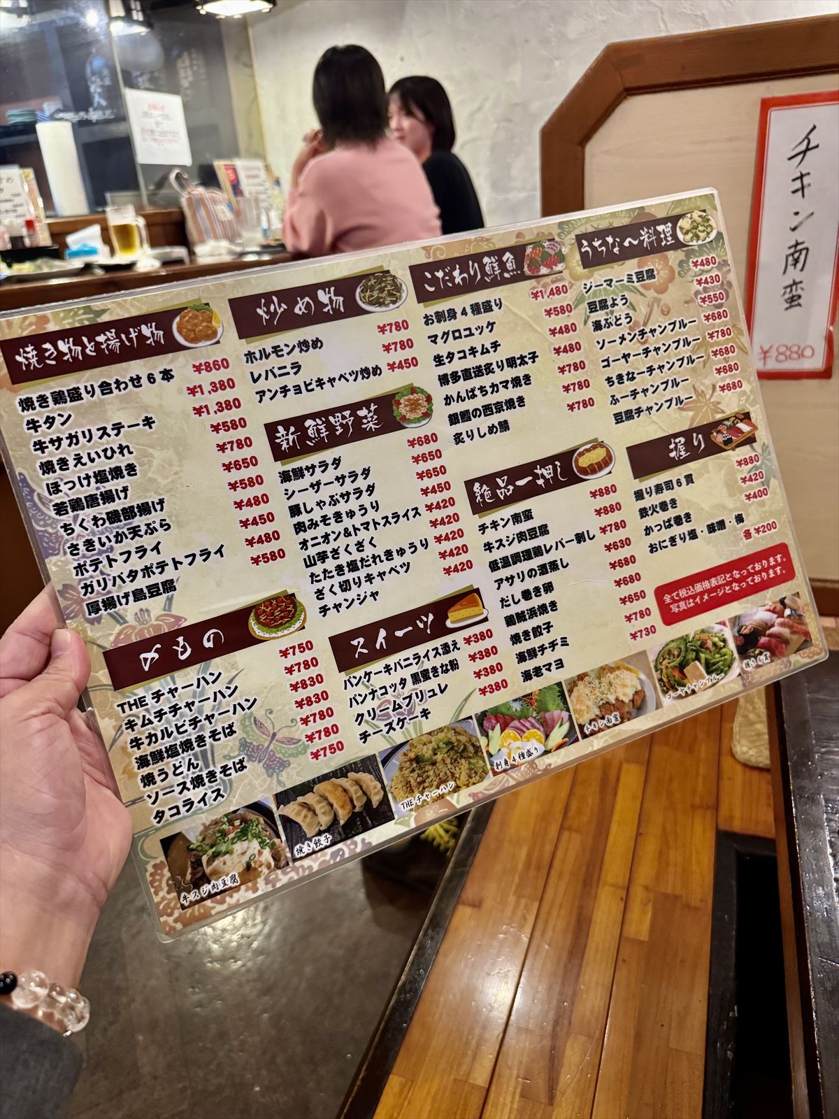 １人１チキン南蛮！赤ちょうちんが“飲め”と語りかけてく る店〜那覇市寄宮「だいごみ屋」～キャンヒロユキの「とー、飲み歩きやってみよう」〜