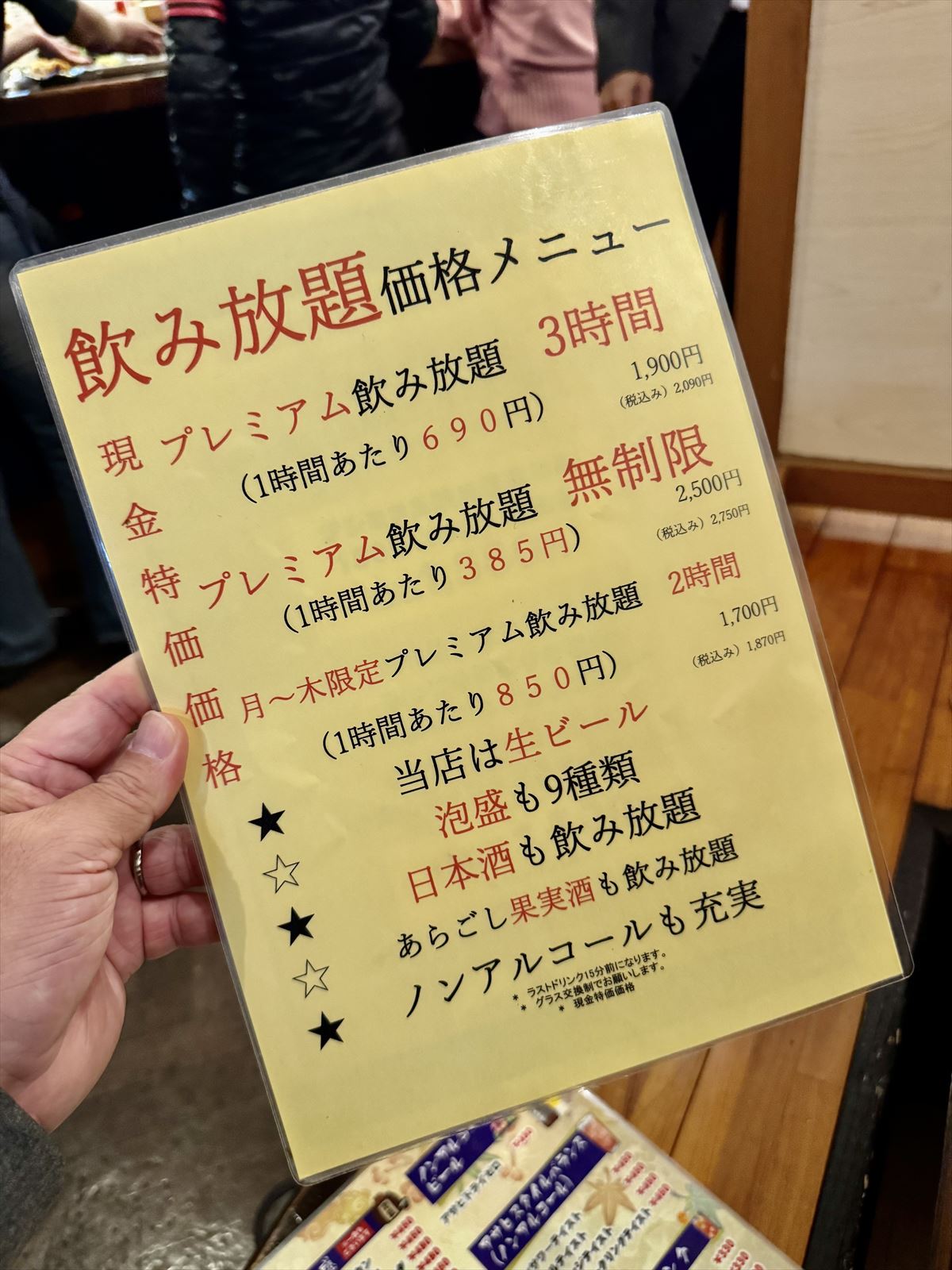 １人１チキン南蛮！赤ちょうちんが“飲め”と語りかけてく る店〜那覇市寄宮「だいごみ屋」～キャンヒロユキの「とー、飲み歩きやってみよう」〜