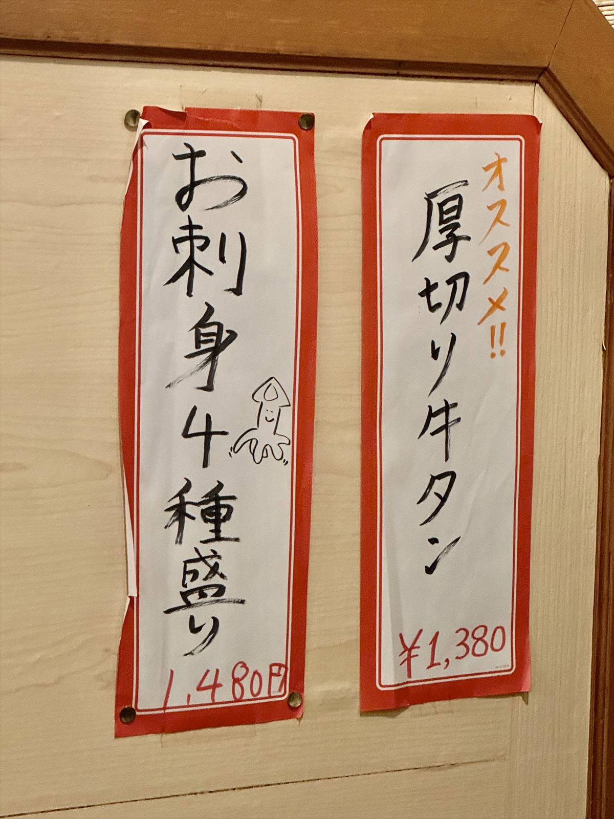 １人１チキン南蛮！赤ちょうちんが“飲め”と語りかけてく る店〜那覇市寄宮「だいごみ屋」～キャンヒロユキの「とー、飲み歩きやってみよう」〜