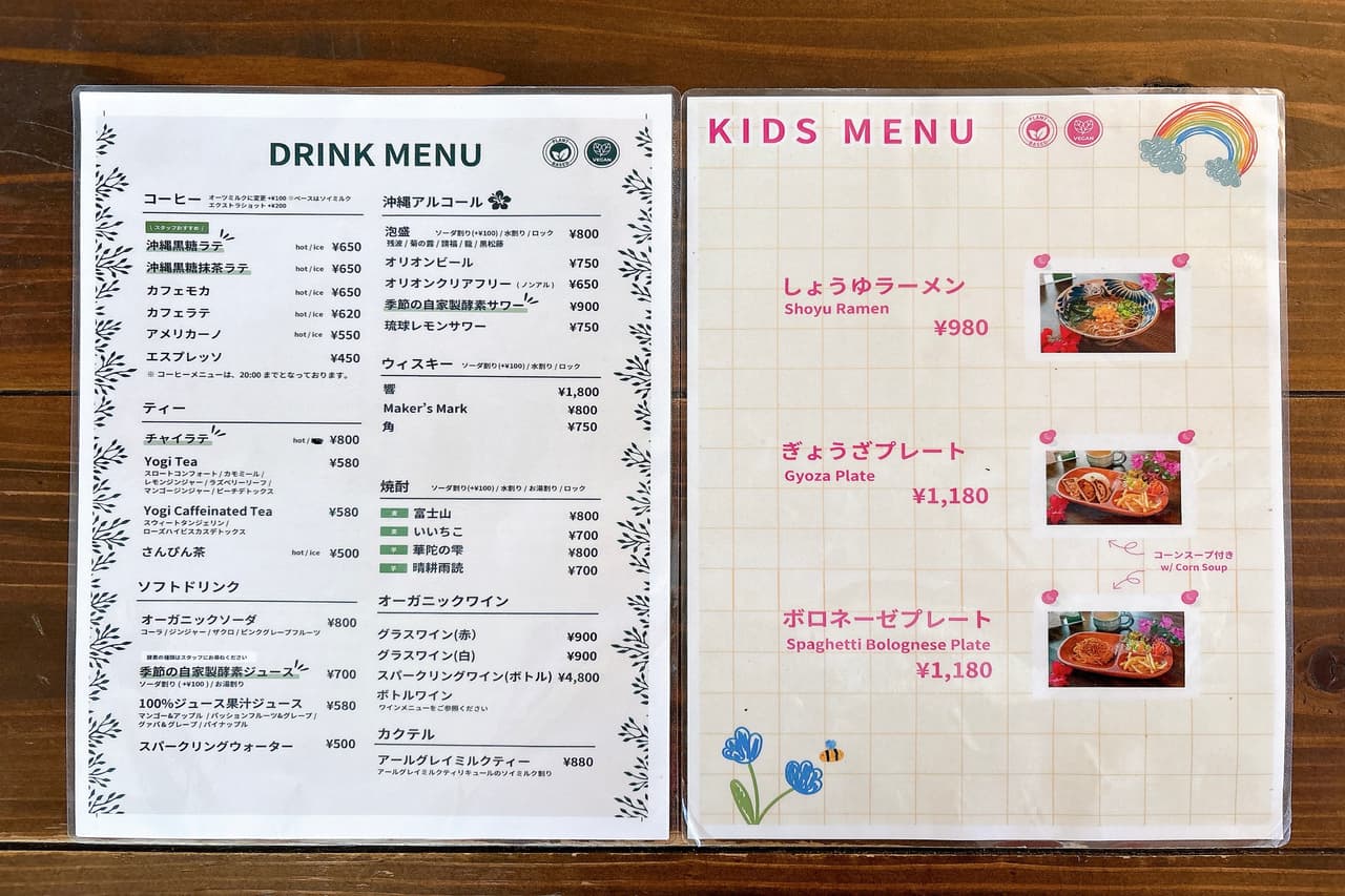 麺屋こうじ・田代浩二監修・超濃厚豆乳スープが決め手の坦々麺を「Plant-Based Restaurant がじまる」で味わってみて（恩納村）