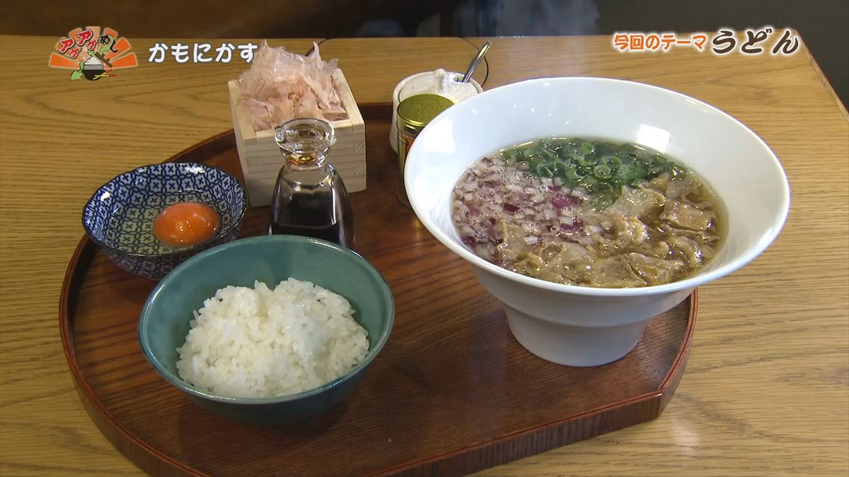 大阪直送の牛カスから溢れる濃厚な旨味！香川県産讃岐うどんと織りなす極みの一杯「かもにかす 」（那覇市）