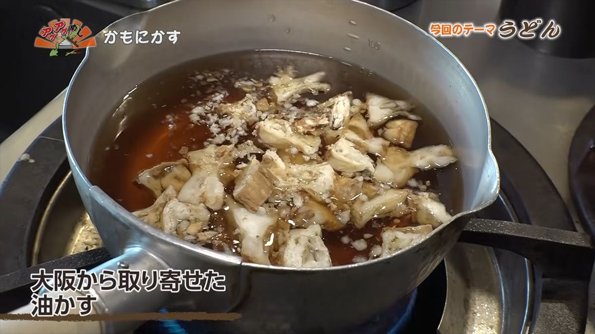かもにかす （那覇市久茂地）｜OTV アゲアゲめし 2026年3月6日放送