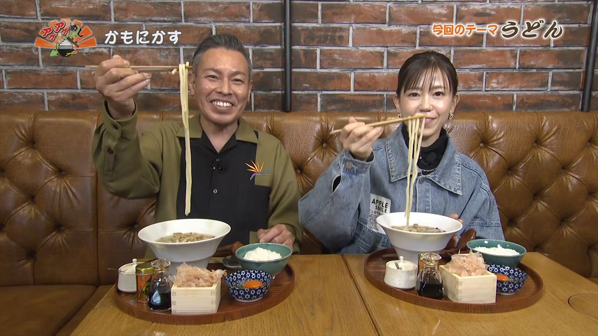 かもにかす （那覇市久茂地）｜OTV アゲアゲめし 2026年3月6日放送