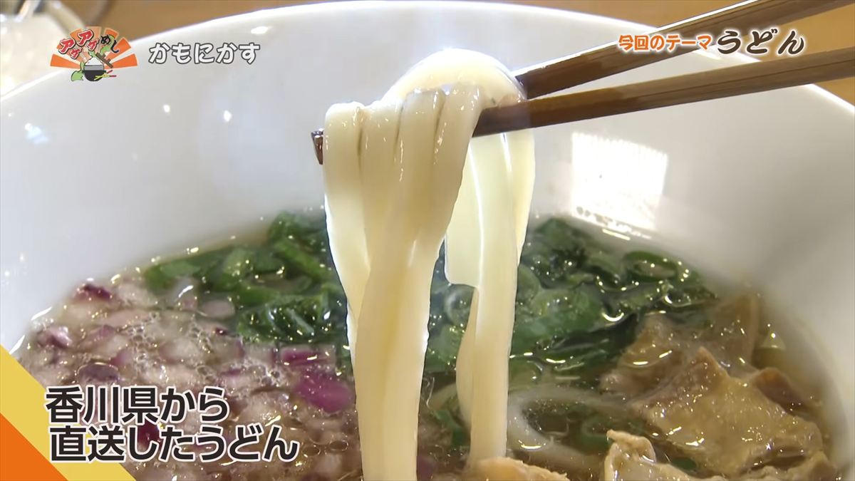 かもにかす （那覇市久茂地）｜OTV アゲアゲめし 2026年3月6日放送