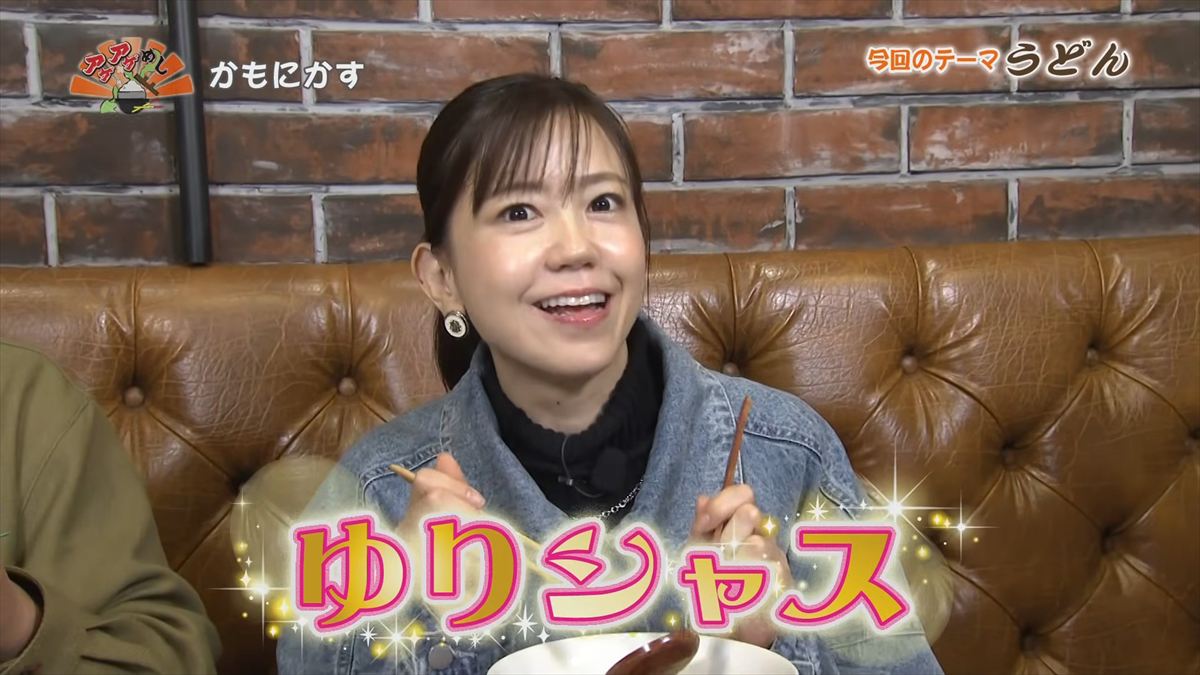 かもにかす （那覇市久茂地）｜OTV アゲアゲめし 2026年3月6日放送