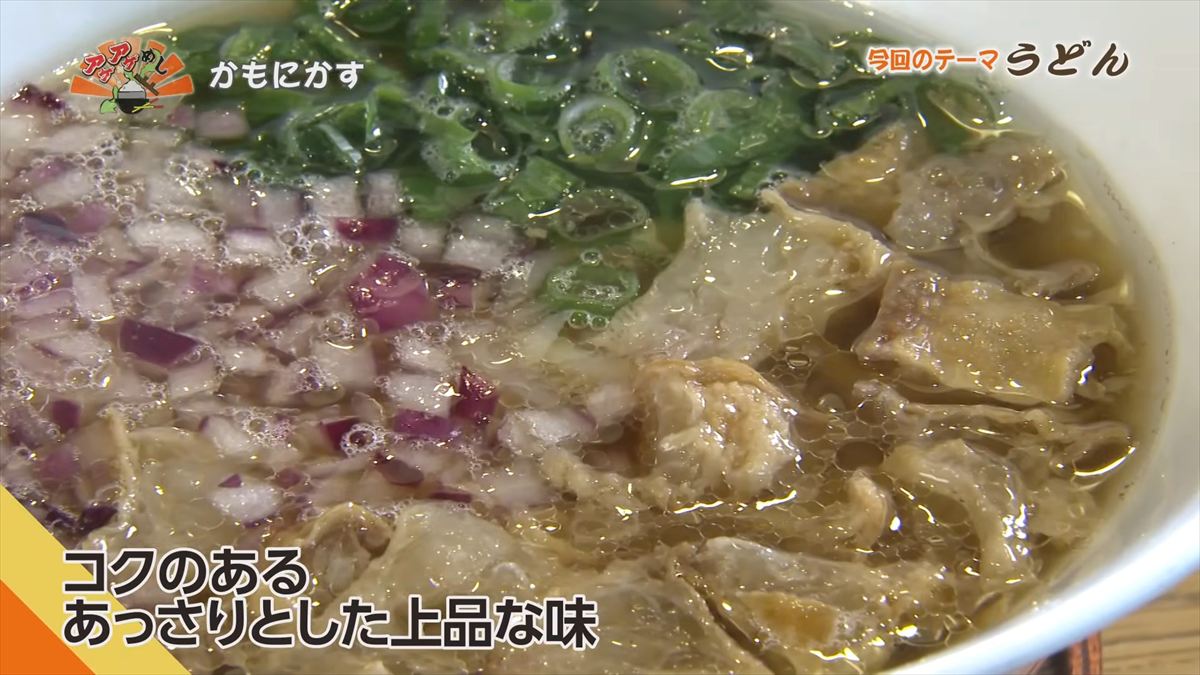 かもにかす （那覇市久茂地）｜OTV アゲアゲめし 2026年3月6日放送