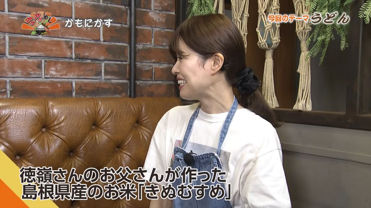 かもにかす （那覇市久茂地）｜OTV アゲアゲめし 2026年3月6日放送