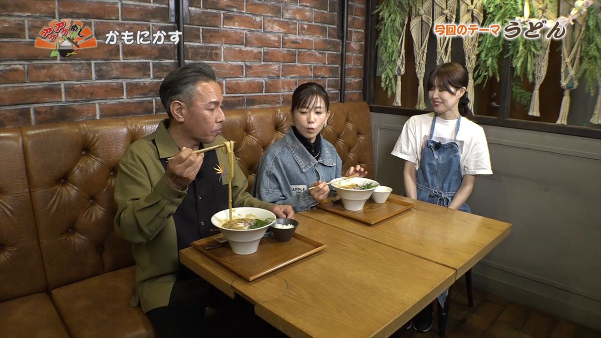 かもにかす （那覇市久茂地）｜OTV アゲアゲめし 2026年3月6日放送