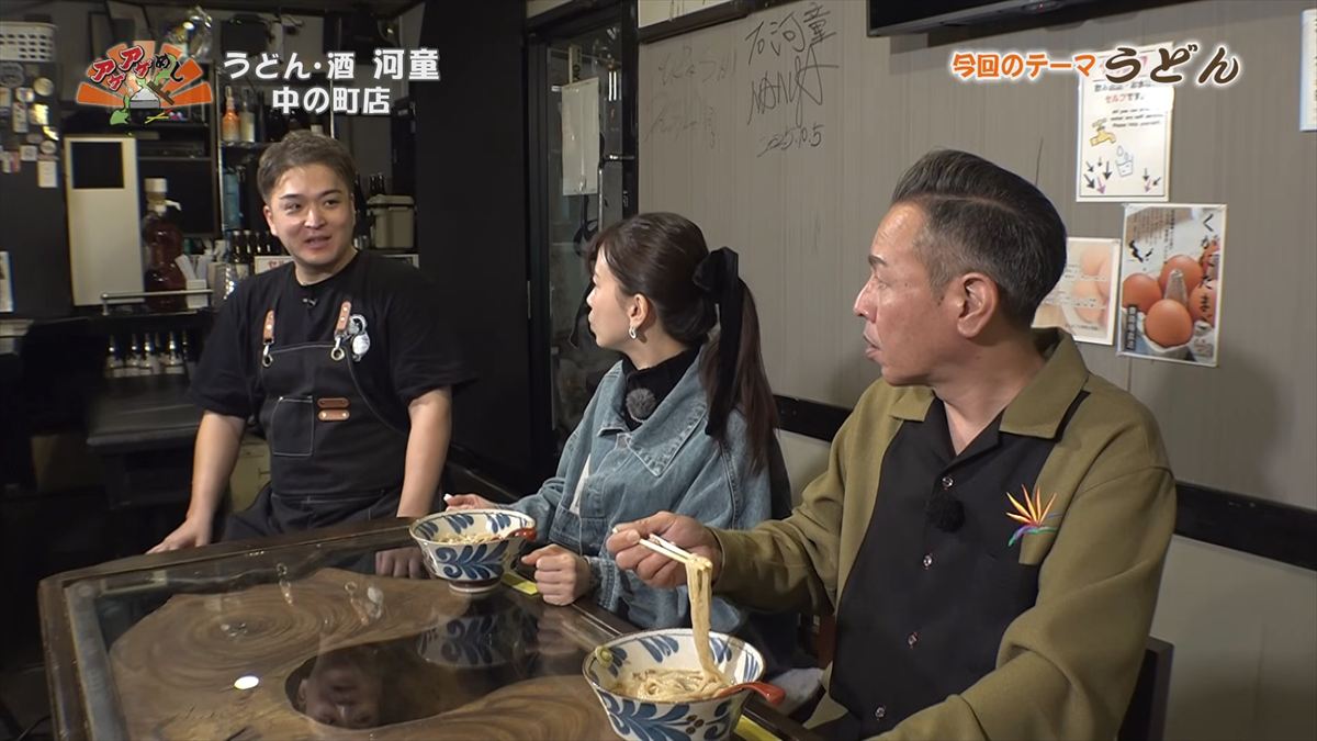 うどん・酒 河童 中の町店（沖縄市上地）｜OTV アゲアゲめし 2026年3月6日放送