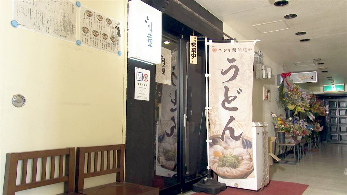 うどん・酒 河童 中の町店（沖縄市上地）｜OTV アゲアゲめし 2026年3月6日放送