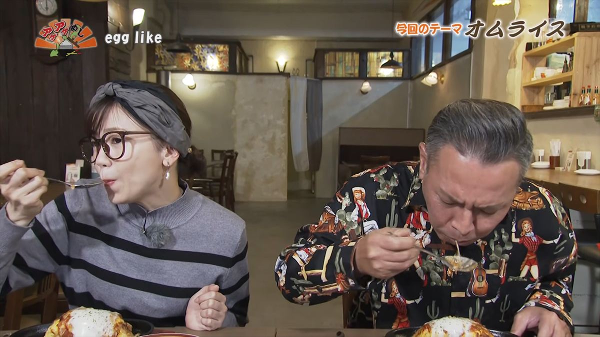 egg like （沖縄市中央）｜OTV アゲアゲめし 2026年3月13日放送