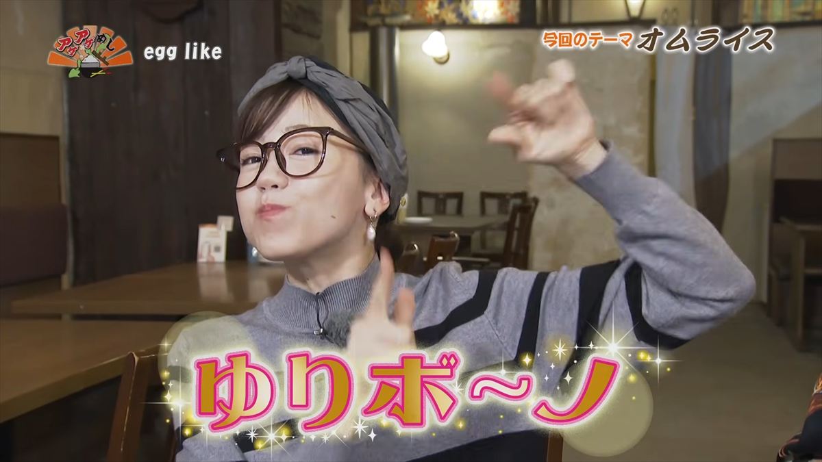 egg like （沖縄市中央）｜OTV アゲアゲめし 2026年3月13日放送