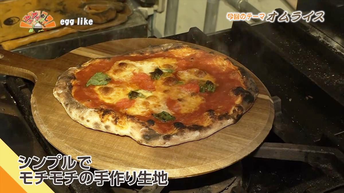 egg like （沖縄市中央）｜OTV アゲアゲめし 2026年3月13日放送