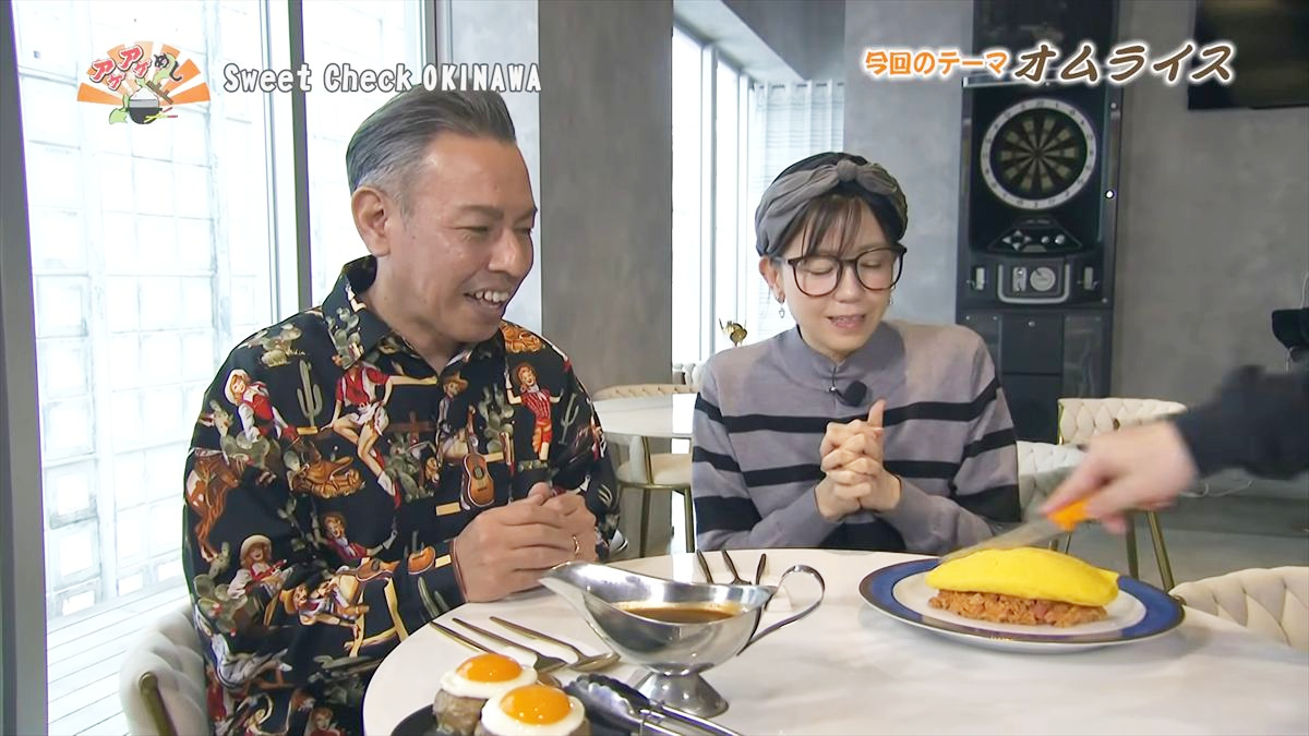 Sweet Check OKINAWA （那覇市松尾）｜OTV アゲアゲめし 2026年3月13日放送