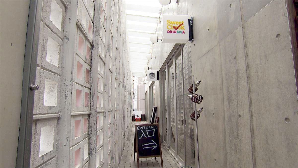 Sweet Check OKINAWA （那覇市松尾）｜OTV アゲアゲめし 2026年3月13日放送